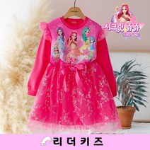 (가을) 시크릿쥬쥬 브롯지 긴팔 원피스 (3218)