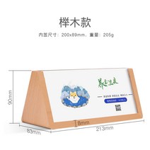 전시대 우드 삼각 회의 내빈 심사 위원 이름 패 좌석 양면 무대 카드홀더 테이블 서명함 탁상 자리 사무실 2180726785, 느티나무 목형 구매를 늘려서 우수함 200x89mm