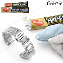 오토솔 메탈 폴리시 금속 광택제 연마제