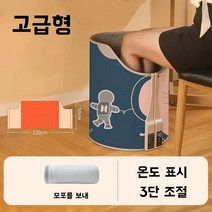 가정용 사무실 다리 발난로 히팅패드 전기 히터 전열기 온열기, 파랑, 고급형 (온도표시)