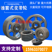 v벨트풀리 5V8V3V 테이퍼 슬리브 벨트 샤프트, 테이퍼 슬리브 3020, 1개