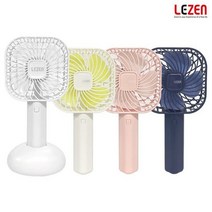 르젠 LZMF-U800 미니 충전식 핸디형 휴대용 선풍기 USB, 핑크