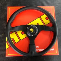 스티어링 휠 핸들커버 유니버설 350mm 모모 레이싱 몬테 카를로 스티어링 휠 자동차 가죽 JDM 볼란테 폭, 한개옵션0