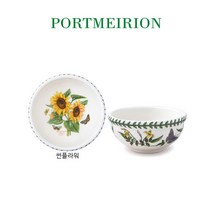 [포트메리온] 보타닉가든 공기 12cm 1p(C D) 옵션선택, 41.썬플라워, 41.썬플라워