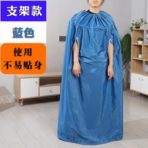 가정용 반신욕 찜질 땀 복 의류 옷 가운 방수 포 훈증복 뜸 치마 사우나 커버 용품, C