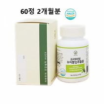 꾸지뽕잎추출물 꾸지뽕 분말 가루 환 엑기스 꾸찌뽕 효능 국내산 숙지황 야관문 어성초 식약처 해썹 인증 인정