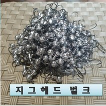 미판낚시 쏘가리 지그헤드 벌크대용량 볼락 지그헤드루어낚시 락피쉬 송어 불락 우럭, 50개