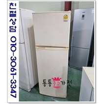 중고냉장고 일반형냉장고 저가형냉장고 삼성 엘지 위니아 314리터급 랜덤 실속형 사무실 원룸 투도어냉장고 서울경기 직접배송 지방 택배발송, 중고냉장고일반형투도어