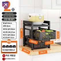 양념통 선반 이동식 트롤리 철제 그릇 랙 보관, 【솔리드 강판 서랍】2단 블랙 디럭스 (탈부착 가능)