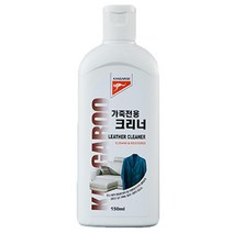 가방 신발 먼지 얼룩제거 가죽 크리너 레자 소파 차량시트 가죽 크리너 소파 클리너 자동차 차량 로션 광택 보호 가방 내부세차 때제거 핸드백 지갑 세정 레자 보습 실내 보호제 세정제 코팅제 제거제 신발 먼지 얼룩제거, 본상품