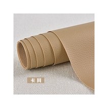 천연가죽스티커 60x25cm 소파 수리 가죽 패치 의자 좌석 가방 신발 침대 가방 수정 가죽 소파 패치에 대한 자체 접착 스티커 1 피스, Khaki