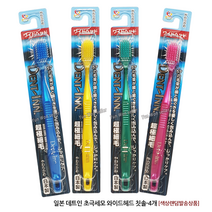 일본 일제 덴트인 초극세모 와이드 헤드 칫솔(4개)