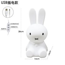 LED 미피조명 토끼램프 스탠드조명 무드등 수유등 50CM 80CM, 토끼램프 28cm