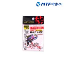 히카리 몬스터 송어 바늘 싱글 훅 10개 블랙/레드