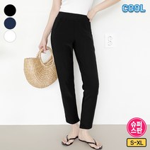 가비진 여성용 여름 시원한 쿨원단 꾸안꾸 스판 밴딩 슬림핏 밴딩 팬츠 바지 빅사이즈까지