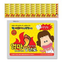 엄마발난로 반달형 2p 50개입
