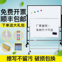 이동식화이트보드 자성 양면 가정용 걸이식 회의 메모패드 게시판, C07-120x150cm
