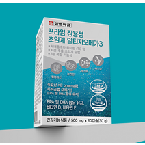 5박스 일양약품 초임계 알티지 오메가3 영양제 혈관에좋은 혈압 혈당 당뇨 임산부 DHA EPA 초임계 RTG 약국