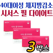 40대여성 체중조절식품 시서스필 다이어트 3개월분 고농축 씨서스 추출물