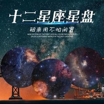 우주 회전 무드 등 행성 그리는 불멍 12성좌석 팔레트 일일 렌트 세가 스타 프로젝터 4, 05 사자자리 하루 렌트 5원