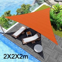 타프텐트 넥타타프 사각타프 작은타프 소형 차타프 실타프 sunshade 캔버스 방수 풀, 오렌지 2x2x2m