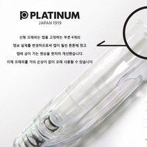 뉴프레피 만년필, 빨강, EF