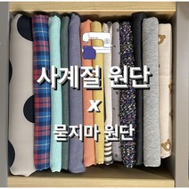 사계절 묻지마원단 고퀄리티 연습용원단패키지(***16마 이상***봄여름), 일반형