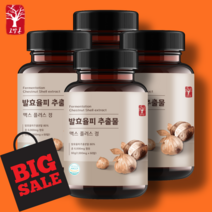 고말론 발효율피 추출물 맥스 플러스 정 1000mg x 60정, 4개 (8개월분)