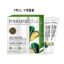뉴질랜드 초록입홍합 환 스틱 100% 초록홍합 효능 추천 초록잎홍합 분말 고함량 푸른 녹색 그린 입 잎 홍합 원액 추출 추출물 가루 ncs 무부형제 화학부형제 없는 무첨가 초, 1box(ea) 1개월분, 민쓰네가게 1box(ea)당 30포