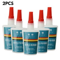 투명방수본드 투명방수접착제 40g 강력한 인스턴트 아크릴 접착제 PMMA ABS 투명 플렉시 유리 PVC 플라스틱 PP PC 방수, [03] ACRYLICGLUE 40g 5pcs