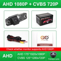 사이드미러카메라 Sinairy 차량 후방 카메라 현대 엘란트라 소나타 악센트 투싼 기아 소렌토 스포티지 카렌스 씨드 오피러스 자동차용 170 ° 1080P, AHD1080P-175deg