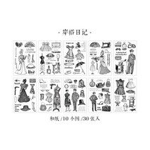 빈티지 다이어리 갑레트로 흑백 일기 스티커 저널 빈티지 소재 종이 장식 라벨 소매, 01 a