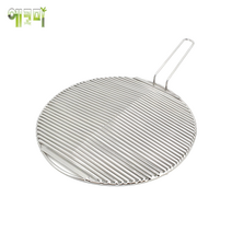 홈석쇠 원형 330 스텐석쇠 330mm 1줄