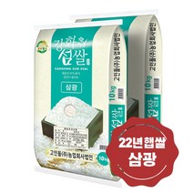 깨긋하고 맛있는 고인돌 강화섬쌀 삼광 쌀20kg, 1개
