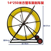 전선 풀링기 풀링 다이 선통기 포설 요비선 로비선 케이블, 단일사이즈, 14MMx250M H1.25M 직경14MM+