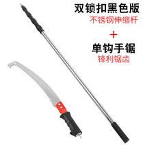 스틸 엔진톱 다용도 스텐 신축봉 고지대톱 정원용 과수톱 가지 연장봉, 1.7m 더블 잠금바+[원톱+송구]