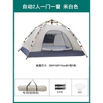힐레베르그알락3 HILLEBERG 맥아웃도어 알락3 백패킹 힐레베르그, C