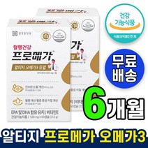 종근당 건강 조인성 프로메가 알티지 오메가3 장용성 듀얼 rTG 건조한 눈 건강 혈행건강 알 작은 오메가 오일 쓰리 스리 3리 홈쇼핑 코스트코 광고 건강 식품 식 약 처 청 인증, 6개 (1캡슐당 299원), 60캡슐 (1개월)