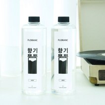 핫트랙스 플로랑 대용량 디퓨저 향기뿜뿜 리필액 1000ml, 1.리필액 앙쥬