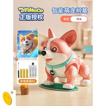 강아지로봇 스마트도그 전기견 움직이는 AI 지능형 선물 동물 펫 로보트 애완 Robot 개 장난감 아카데미과학 인형, E