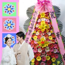 축하화환 엑스코웨딩 대구 북구 산격동 꽃집 출판회 가계오픈 화환 꽃배달