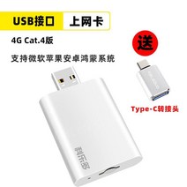 C타입 라우터 PE C TO SIM LTE 미니 어댑터 갤럭시탭 아이패드 USB 동굴, 싱글 텀블러 USB 텀블러 Cat.4+Type-C 텀블, 0.1m