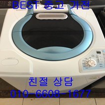 중고세탁기 대우세탁기 대우일반형세탁기 대우일반형 통돌이 세탁기 12KG, 중고 세탁기 6kg