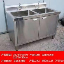 스테인레스 리스트 듀얼풀리 생후 식당 싱크대하부장 발매트 304, T21-100x50x80 듀얼풀리 존향금