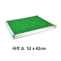 급식소 국산 신발소독 발판소독기 방역매트 방역발판 실험실 신발소독발판