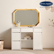 잉글랜더 윈터 1000 수납 화장대(팔각거울형), 화이트워시