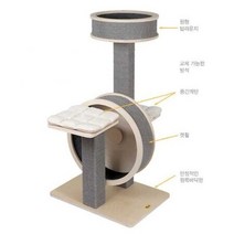 펫모닝 PMC-6516 원목 휠타워 캣타워 고양이, 1, 본상품선택
