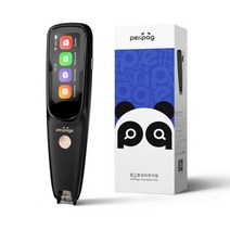 [케이로] 118163 블루투스 휴대용 음성 변환 펜 112 개 언어 번역 인스턴트 텍스트 스캔 여행용 번역기 장치 읽기, Translation Pen