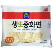 수타식 중화면 1kg 생 중면 생면 짬뽕면 짜장면 면 중식면 사리 면발 중국집 중화반죽 업소용 면반죽