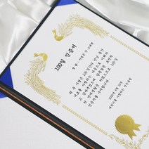 갓샵 상장 만들기 제작 [나만의 맞춤제작 상장인쇄]